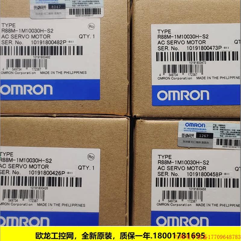 拍前询价:R88M-1L1K530T-S2伺服马达R88M 全新原装未