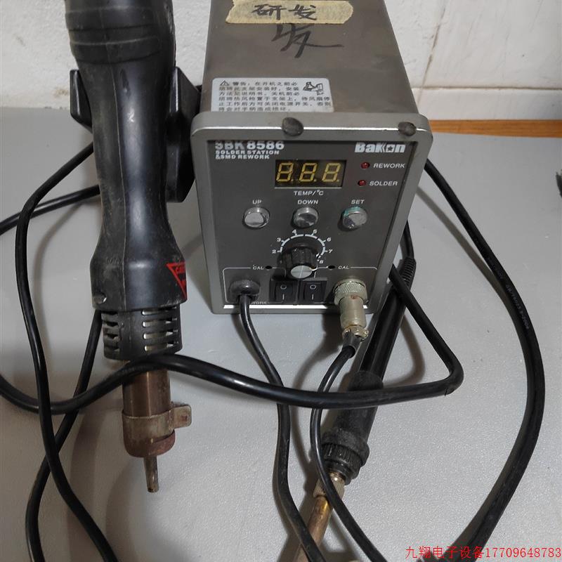 拍前询价:(议价)白光SBK8586热风枪焊台二合一锡焊电烙铁数显恒