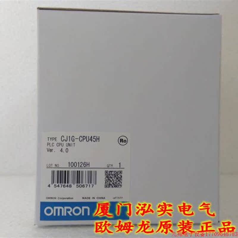 拍前询价:CJ1G-CPU45H 原装正品