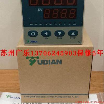 拍前询价:宇电 yudian AI-UPNI58EV10GL15L5N A-518K66L0 AI526D