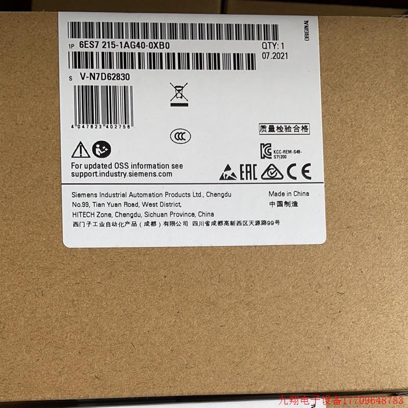 拍前询价:S7-1500模拟输入模块SM531 6ES7 531 6ES7531-7KF00-0A