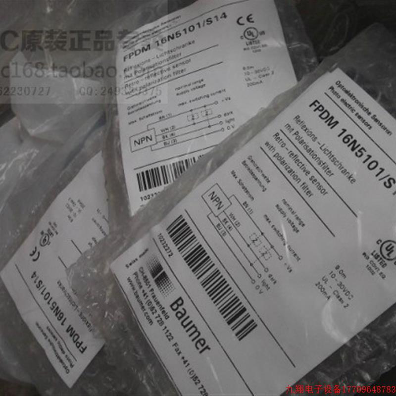 拍前询价:现货Baumer宝盟全新原装传感器FPDM 16N5101/S14