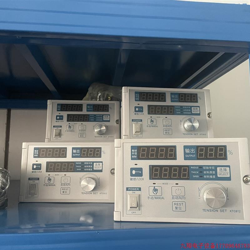 拍前询价:(议价)磁粉控制器、张力控制器、控制盒,全新
