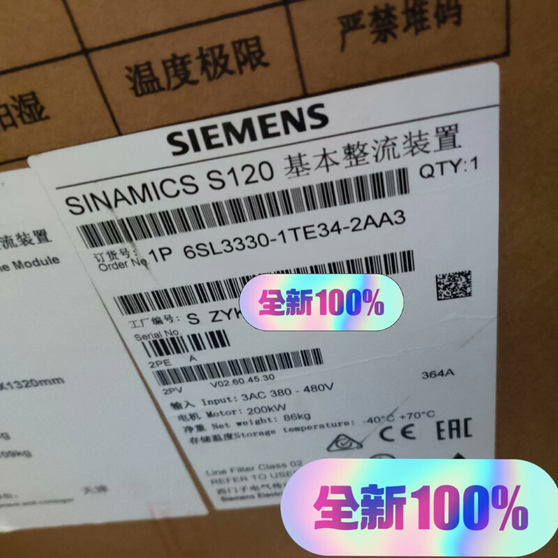 拍前询价：(议价）6SL3330-1TE34-2AA3全新原装变频器，现