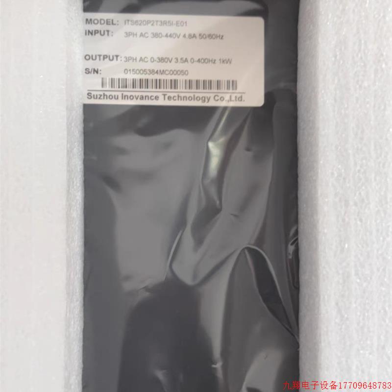 拍前询价:汇川ITS620P2T3R5I-E01,3.5KW驱动器 型号齐全欢迎询