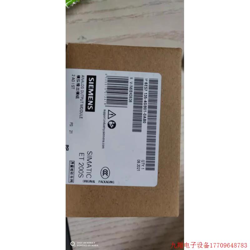 拍前询价:ET200S 2AO模拟量输出模块6ES7135-4GB01-0AB0/OABO