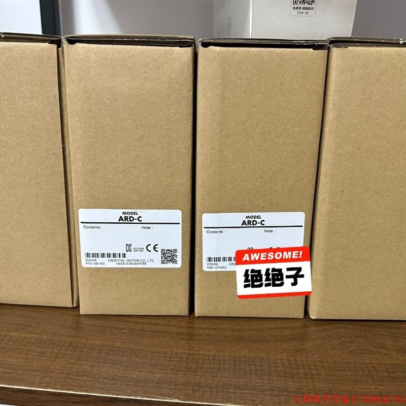 拍前询价:东方马达驱动器型号ard-c品牌多渠道广型号全!请多询