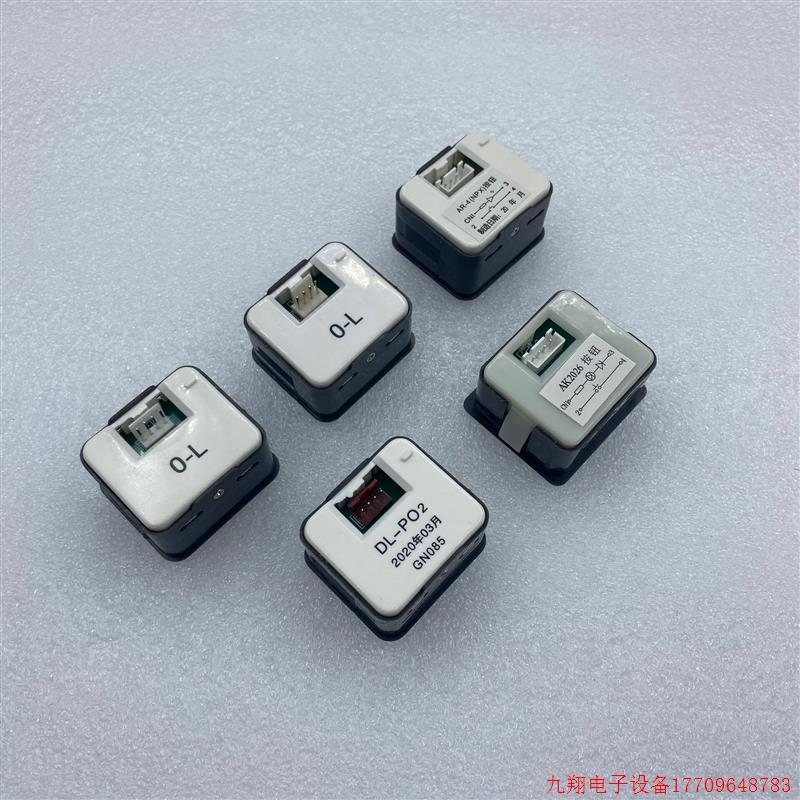 拍前询价:日立广日永大电梯按钮DL-PO2 AR-4 AK2026 O议价 议价