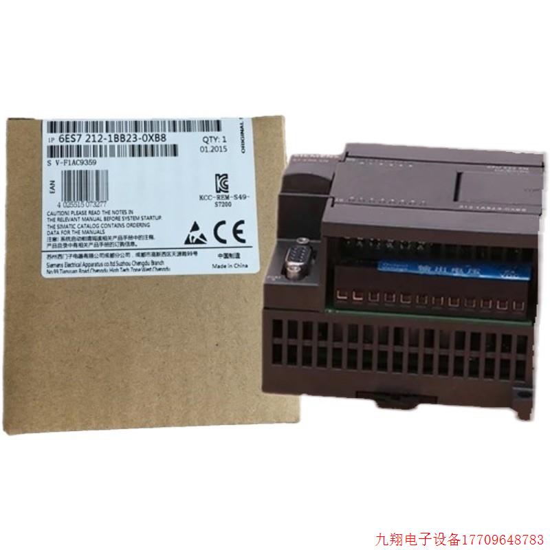 拍前询价:S7-200CN CPU222 6ES7212-1AB23-0XB8/6ES7212-1BB23-0