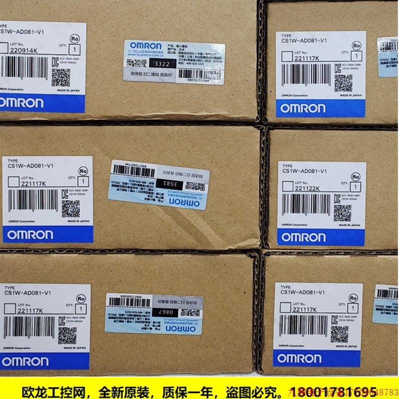 拍前询价:CS1W-DA041模拟量输出单元CS系列 全新原装