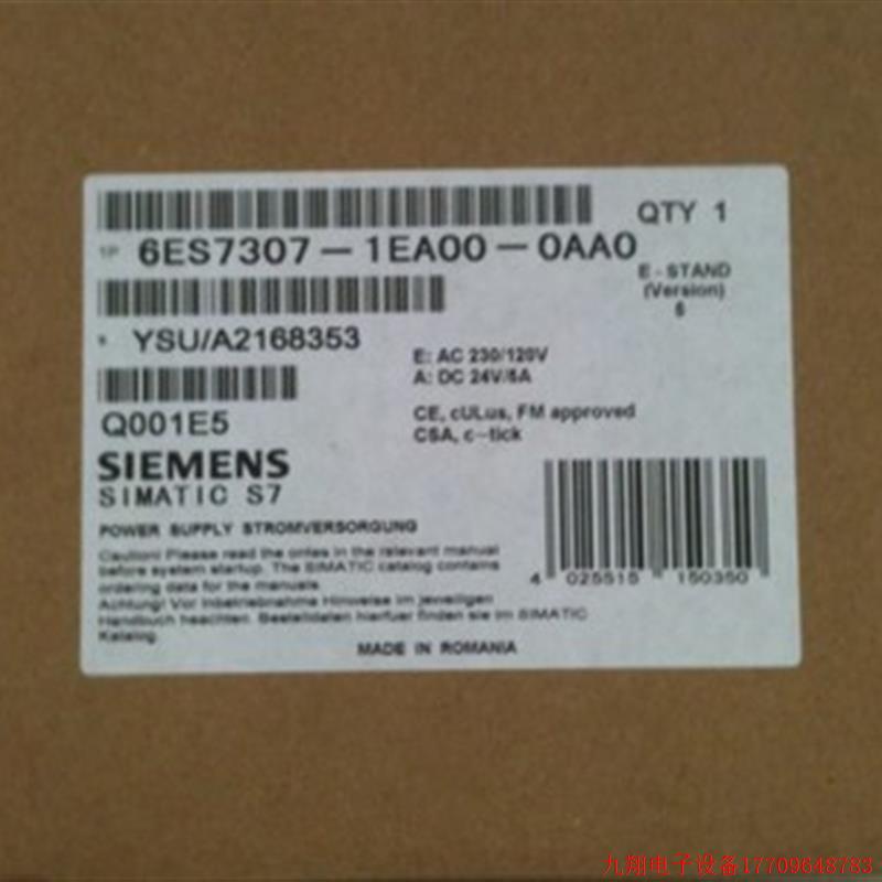 拍前询价:6ES7307-1EA00-0AA0 原装PS 307电源模块5A 现货