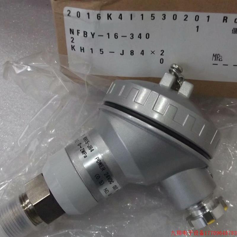 拍前询价:现货NAGANO KEIKEI正品全新原装压力感测器KH15-J84 假