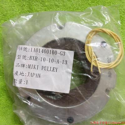 拍前询价:MIKI PULLEY三木电磁抱闸煞车,BXP-10-10-A-13 AP1190