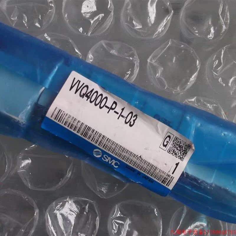 拍前询价:现货日本SMC正品全新原装VVQ4000-P-1-03  V