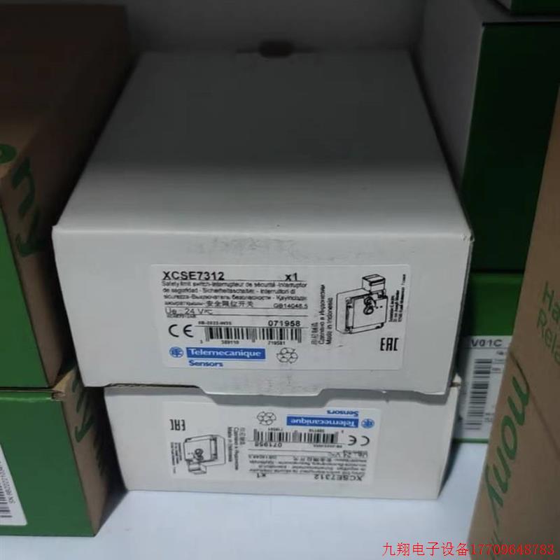 拍前询价:XCSE7312安全开关系列 型号全 渠道广 欢迎进店询价非