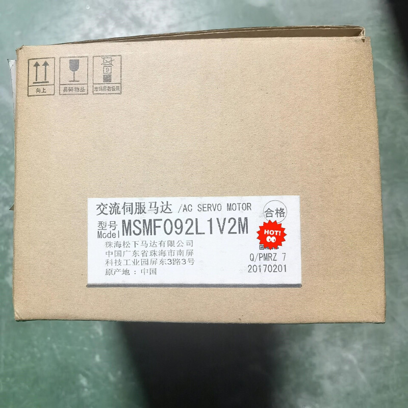 拍前询价：MSMF092L1V2M,大公司备件，两台开封，一台未开封，