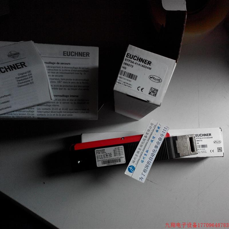 拍前询价:STP3A-4121A024M 096890 德国安士能093158 STP4A-4131