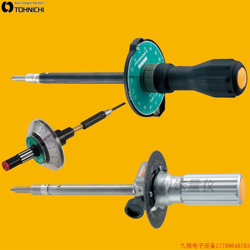 拍前询价:日本TOHNICHI东日扭力起子FTD2CN-S/FTD5CN-