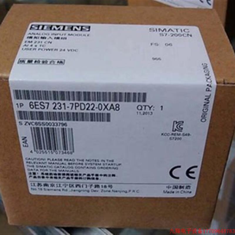 拍前询价:6ES7231-7PD22-0XA8S7200CN模块扩展EM2316E
