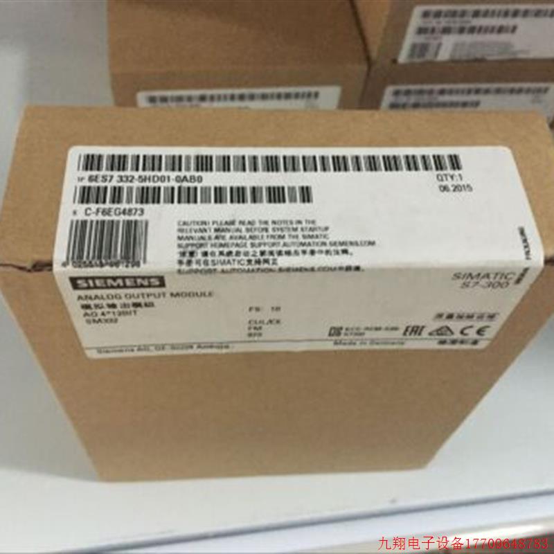 拍前询价:原装正品 6ES7 332-5HD01-0AB0特价销售