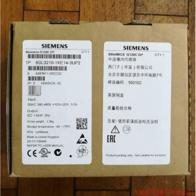 拍前询价:6SL3210-1KE14-3UP2G120C变频器1.5kW标称功率6SL32101