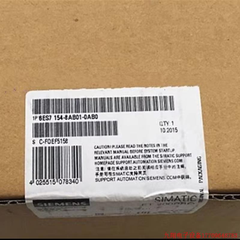 拍前询价:6ES7154-8AB01-0AB0 ET200 PRO CPU模块6ES71548AB010A