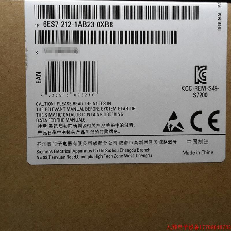 拍前询价:6ES7 212-1AB23-0XB8原装CPU222/DC/DC/DC,8输入/6输出