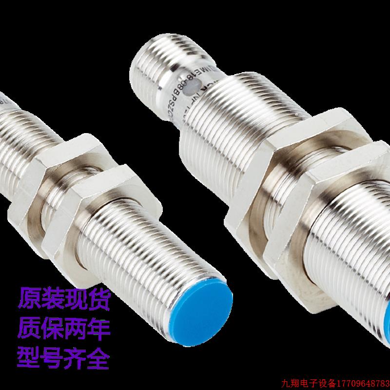 拍前询价: IMB18-12NNOVU2K  IMB18-08BPSVC0K 电感式感测器
