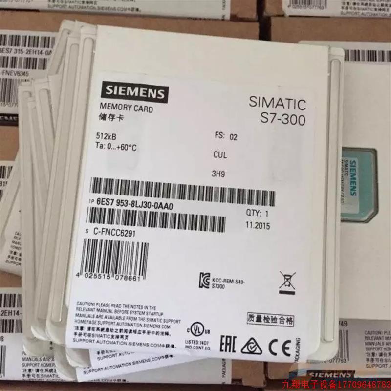 拍前询价:mmc存储卡512KB 6ES7 953 6ES7953-8LJ11/20/30/31-0AA