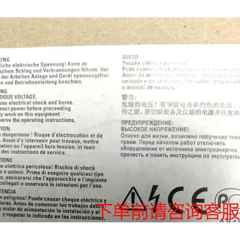 拍前询价：3RK1301-0BB10-1AA4咨询正品顺丰咨询《议价品》