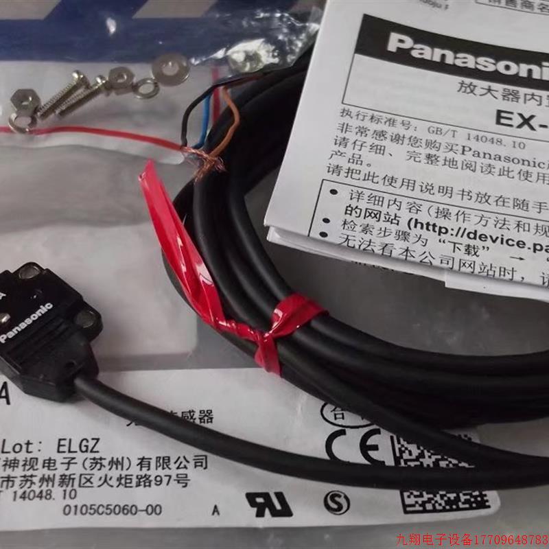 拍前询价:实拍现货日本正品全新原装传感器EX-13EB EX