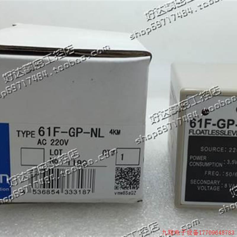 拍前询价:原装T正品 液位继电器 6F1-GP-ND 61F-GOMLP-GN 61F-P-