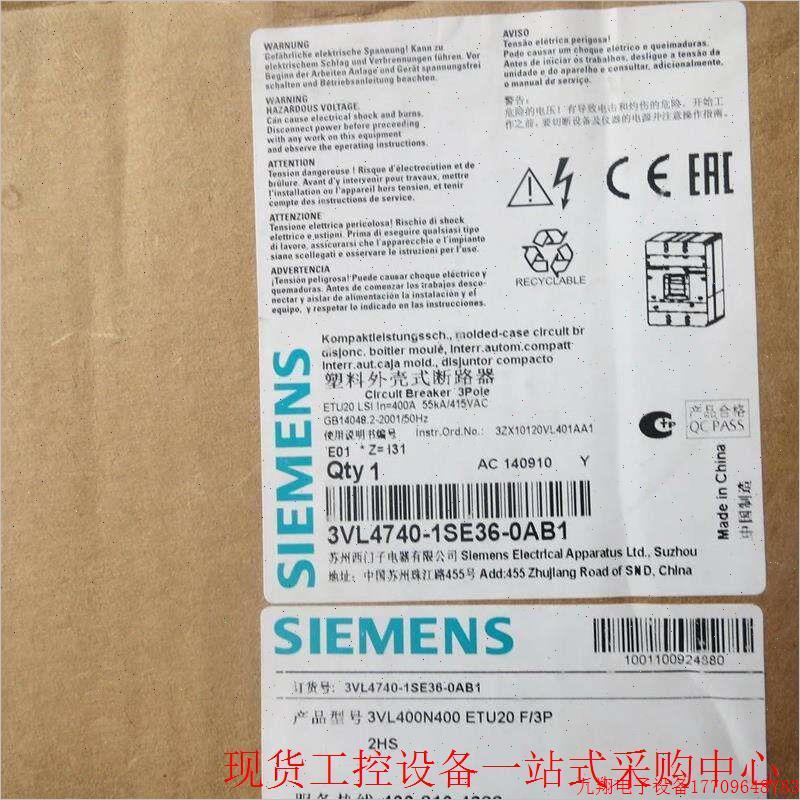 拍前询价:3VL4740-1SE36-0AB1 拍前议价
