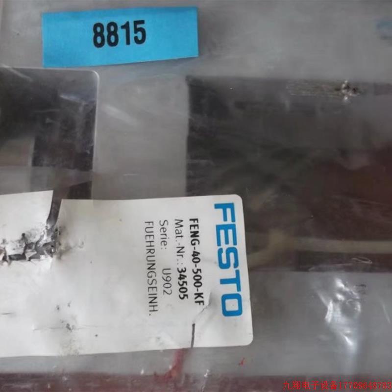 拍前询价:实拍现货FESTO正品全新原装气缸导向单元FENG-40-500-K
