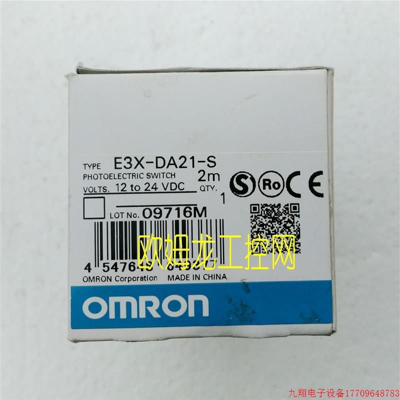 拍前询价:E3X-DA21-S 2M光纤放大器感测器 全新原装未