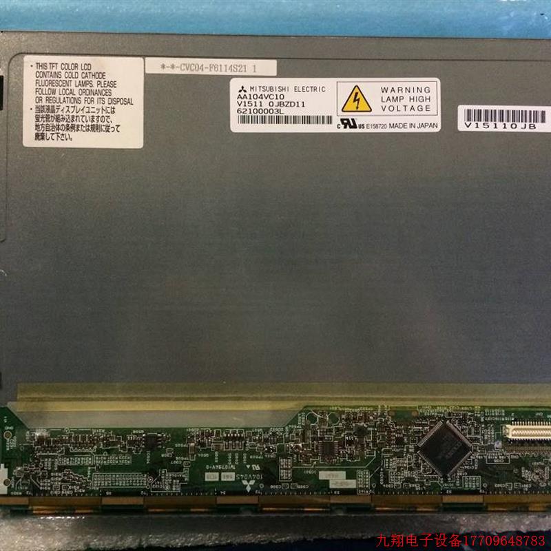 拍前询价:AA104VC01 AA104VC02 03 04 05 06 07 08