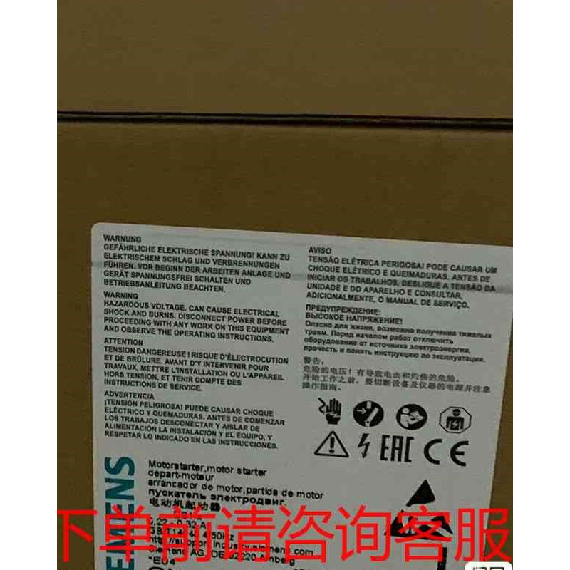 拍前询价：3RK1301-1FB00-0AA2咨询正品咨询《议价品》