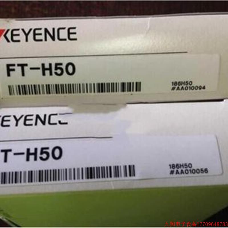拍前询价:基恩士KEYENCE感测器FT-H50正品FT-H50C 议价