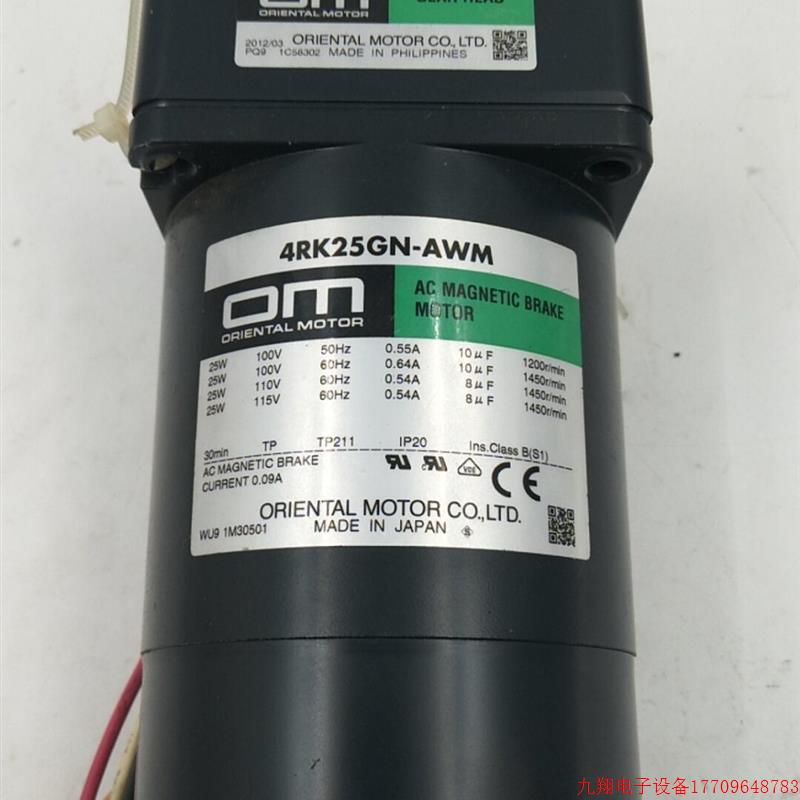 拍前询价:OM ORIENTAL MOTOR 4RK2GN-AWM实物所拍 现货