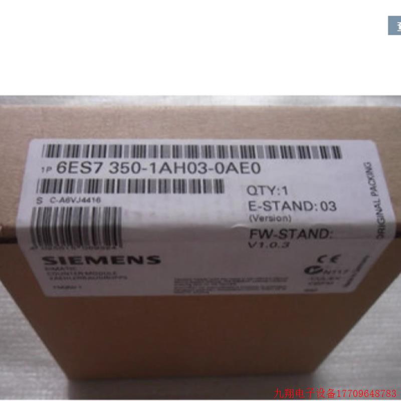 拍前询价:6ES7350-1AH03-0AE0S7-300计数器模块6ES73501AH030AE0