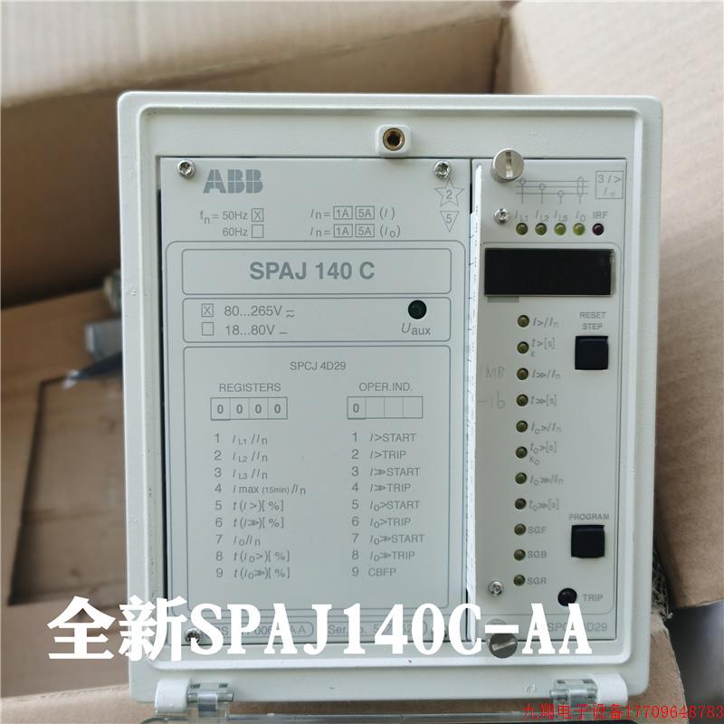 拍前询价:原装正品综合保护继电器 SPAJ-140C AA SPAJ