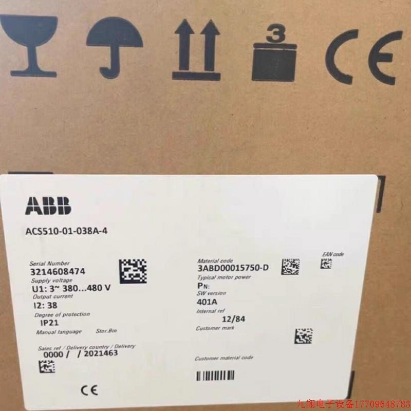 拍前询价:ABB变频器ACS510-01-038A-4 18.5KW议价