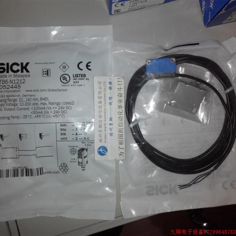 拍前询价:德国光电传感器 1060203  GTB2S-N1451 GTB2S-P145