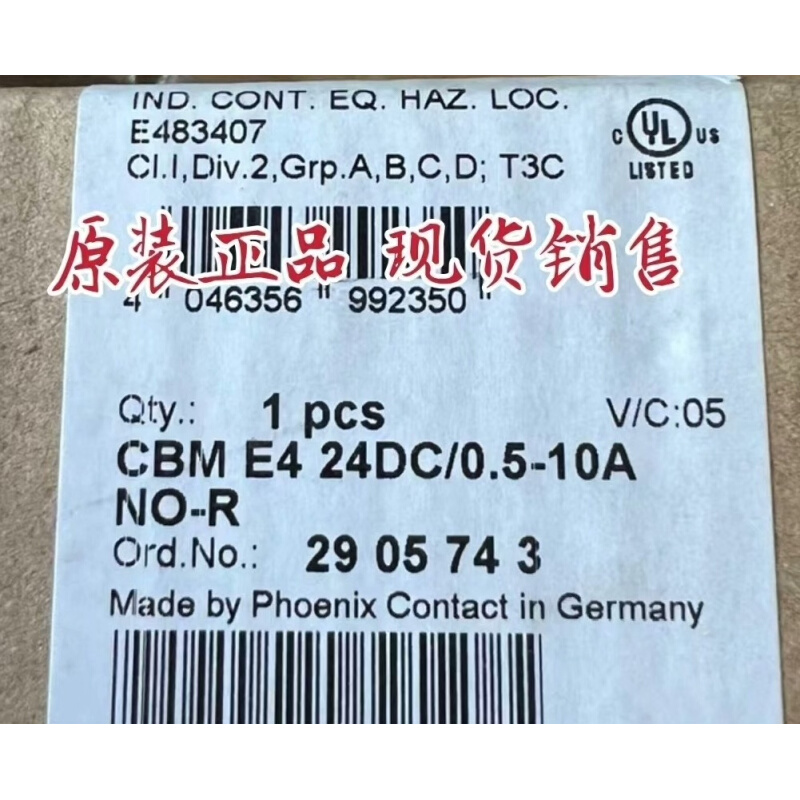 拍前询价：CBM E4 24DC/0.5-10A NO-R询价为准