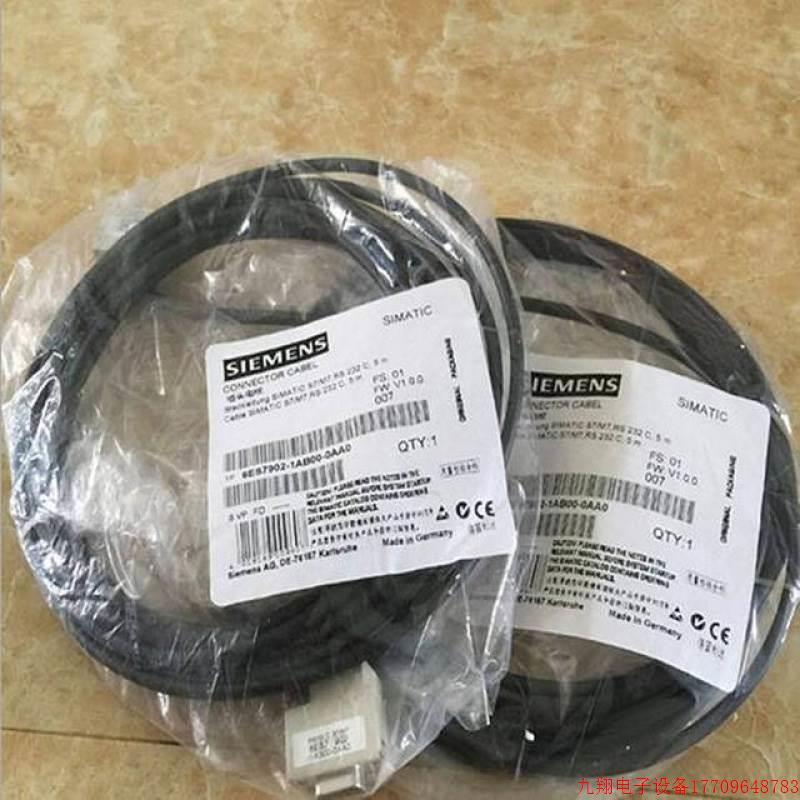 拍前询价:全新/RS422电缆/ 6ES7902-3AB00-0AA06ES7 902-3AB00-0