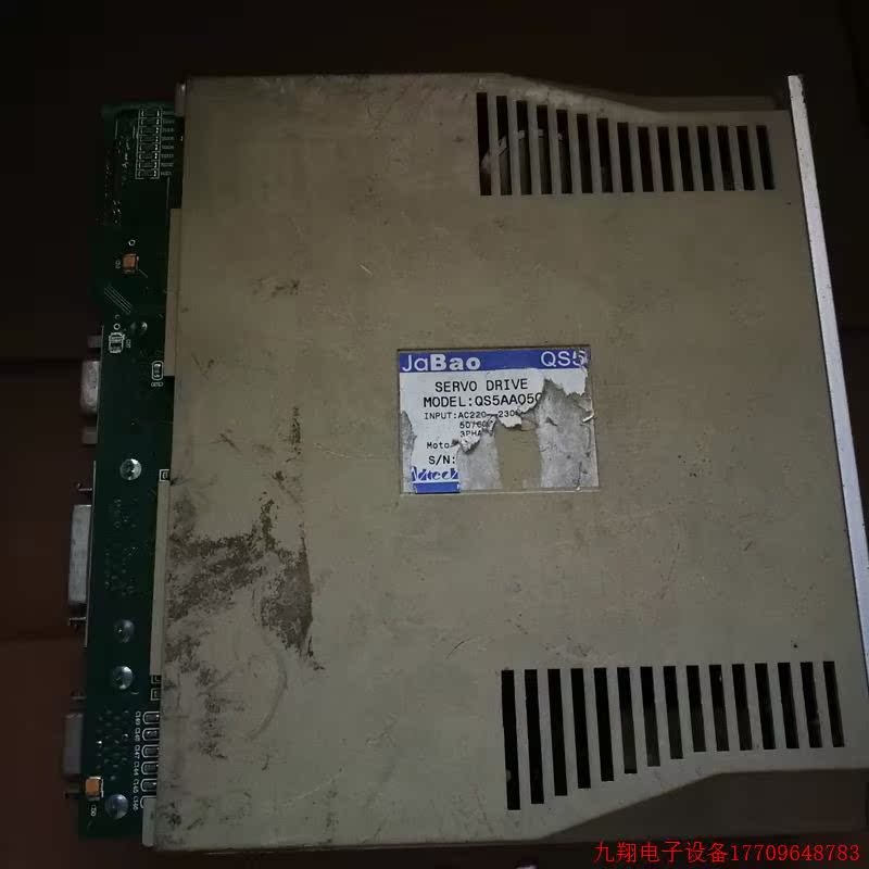 拍前询价:QS5AA050