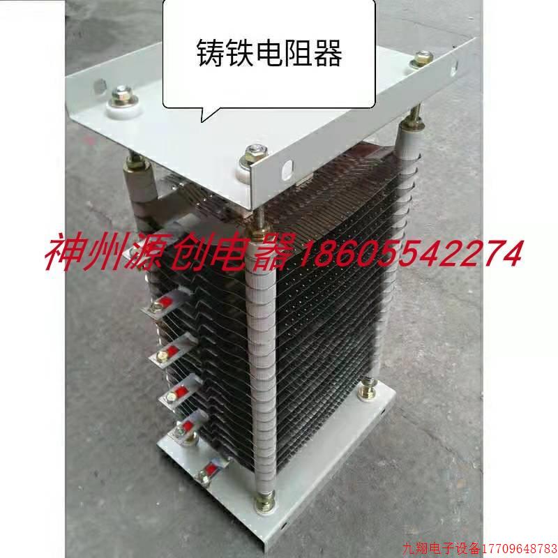 拍前询价:厂家直销山东德庆电器 RT51-112M-6/1H 不锈钢启动.调