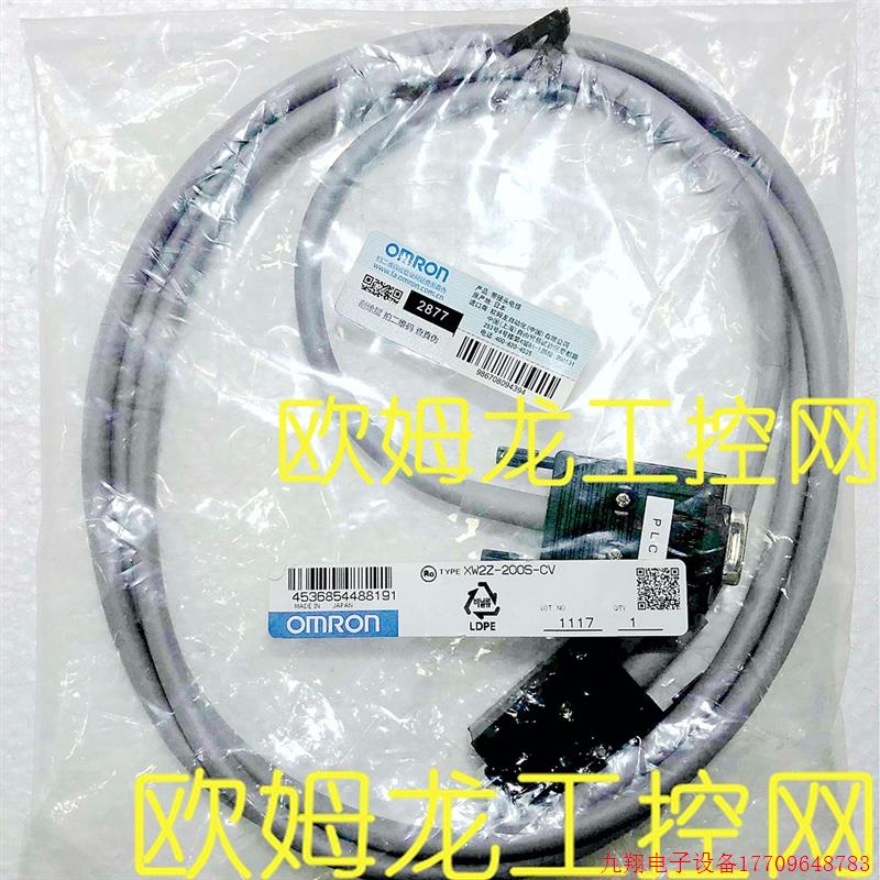 拍前询价:XW2Z-S013-2并行I/O电缆XW2Z系OMRONOMRON全新原装未拆