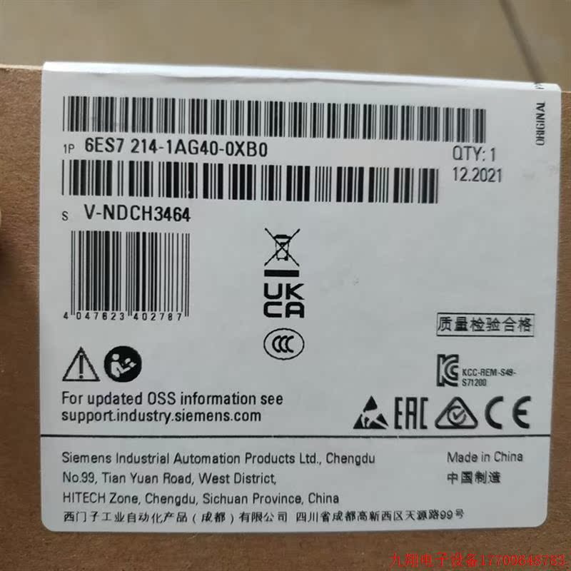 拍前询价:原装 CPU1214C 6ES7 214-1AG40-0XB0 6ES7 214-1AG40-0