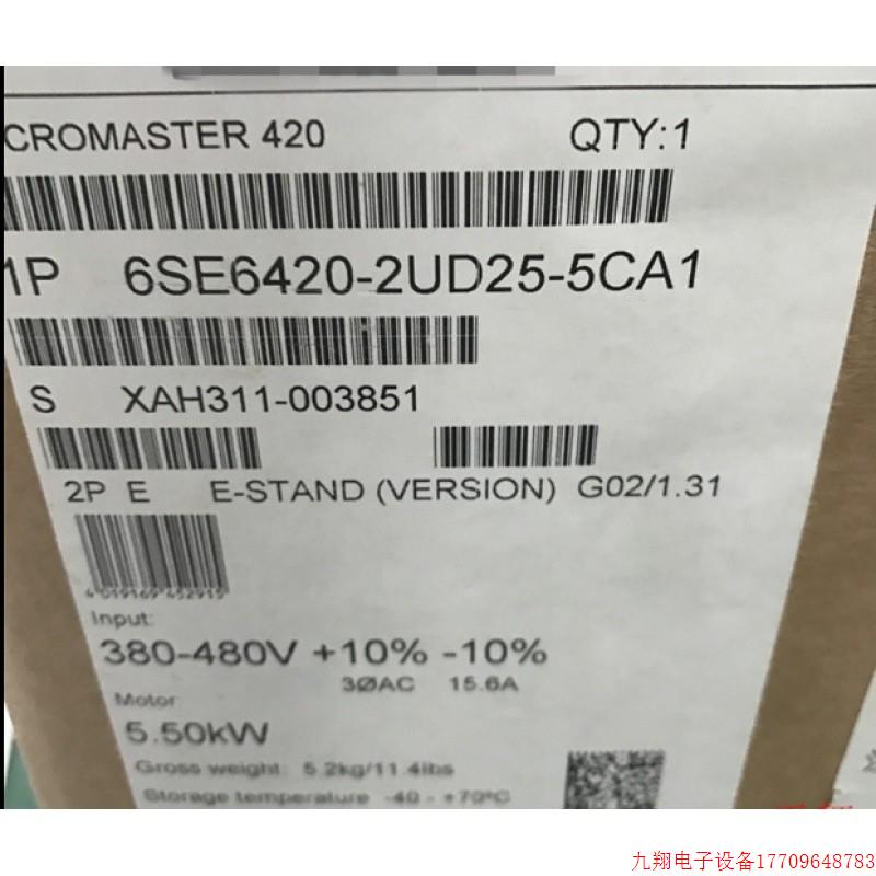 拍前询价:6SE6420-2UD25-5CA1滤波器 380-480V三相交流 5.5kW